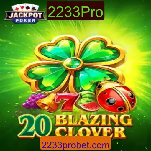 Descubra o Mundo Empolgante de '20BlazingClover': Um Novo Horizonte no Entretenimento Interativo