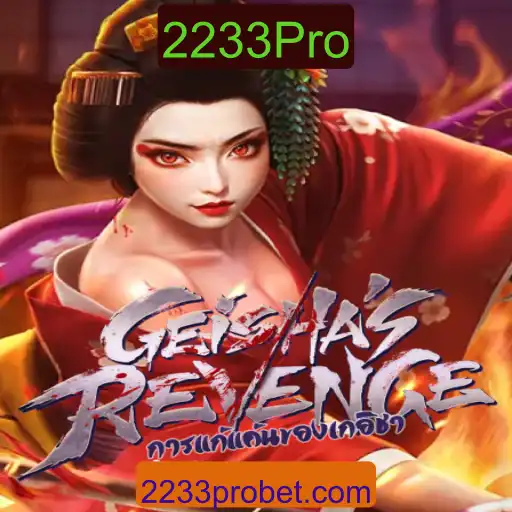 Descubra GeishasRevenge: O Desafio Intenso no Mundo dos 2233Pro
